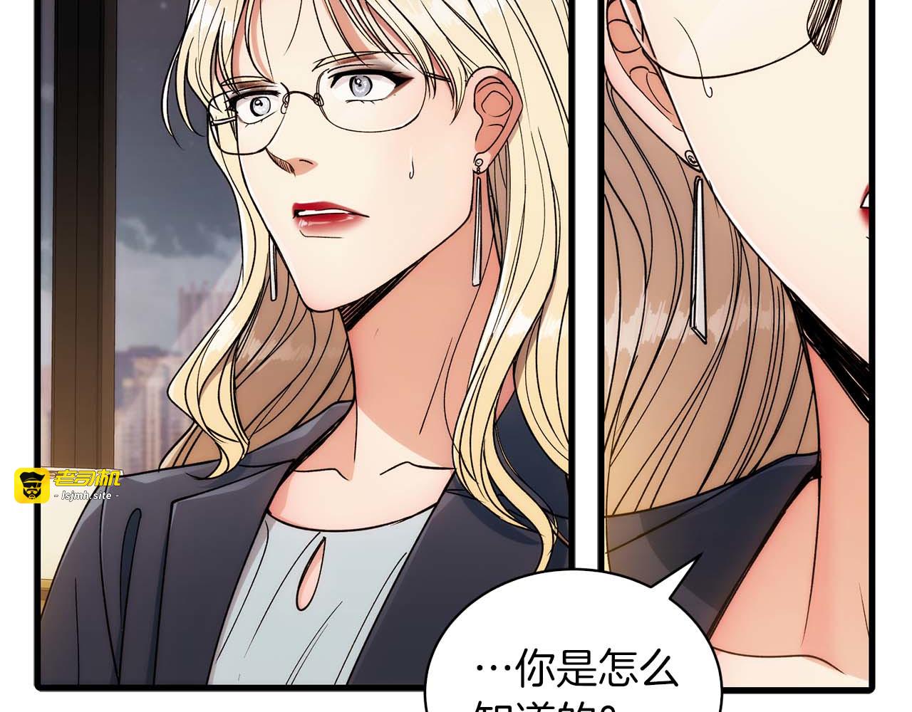 第34话 第 39 页