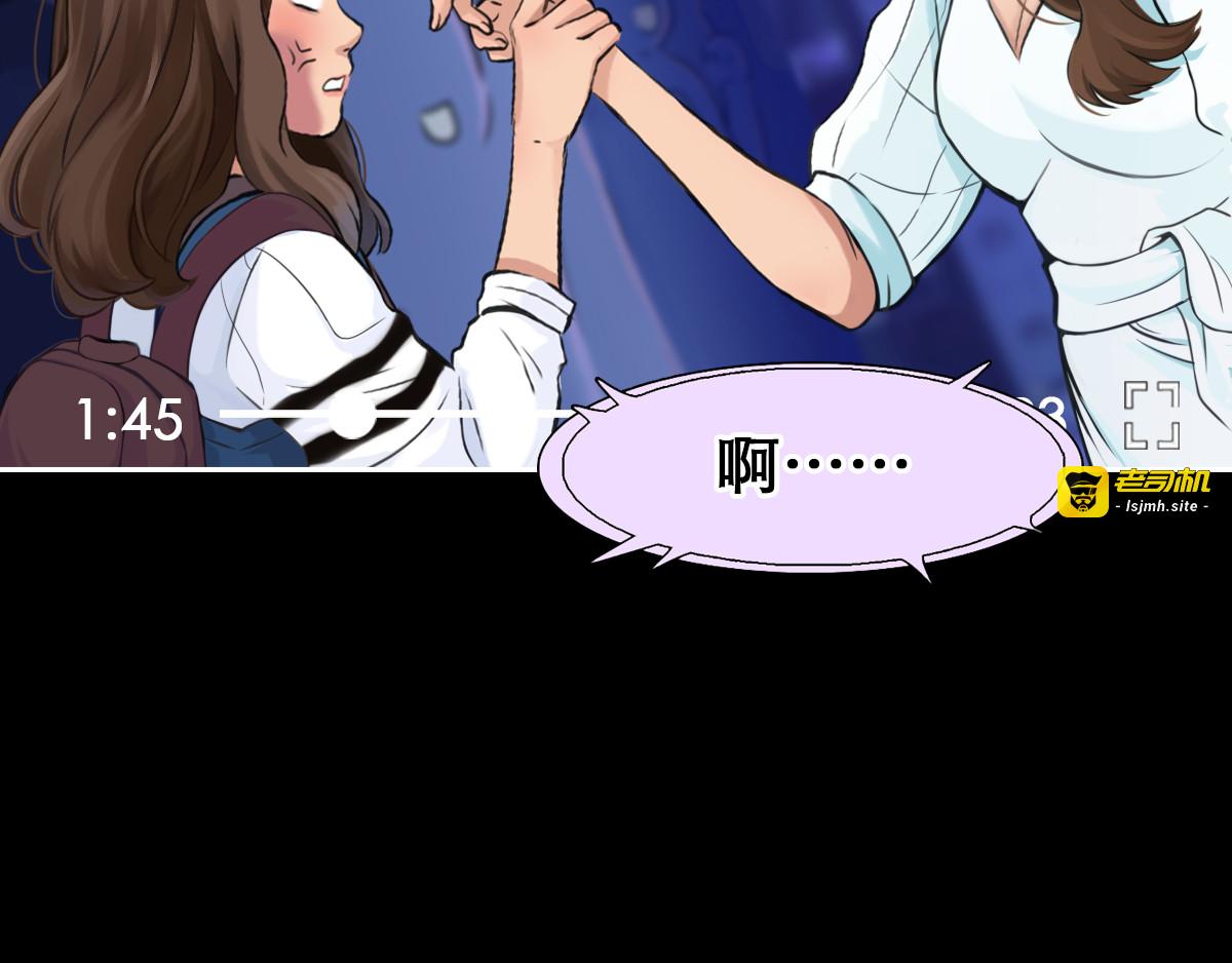 第3话 突发事件！ 第 125 页
