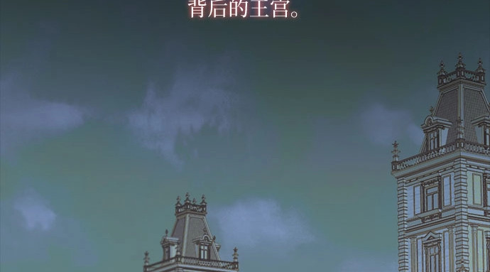 第91话 离婚的理由 第 22 页