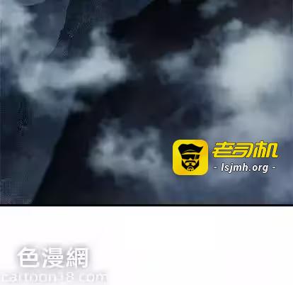 第67话 第 67 页