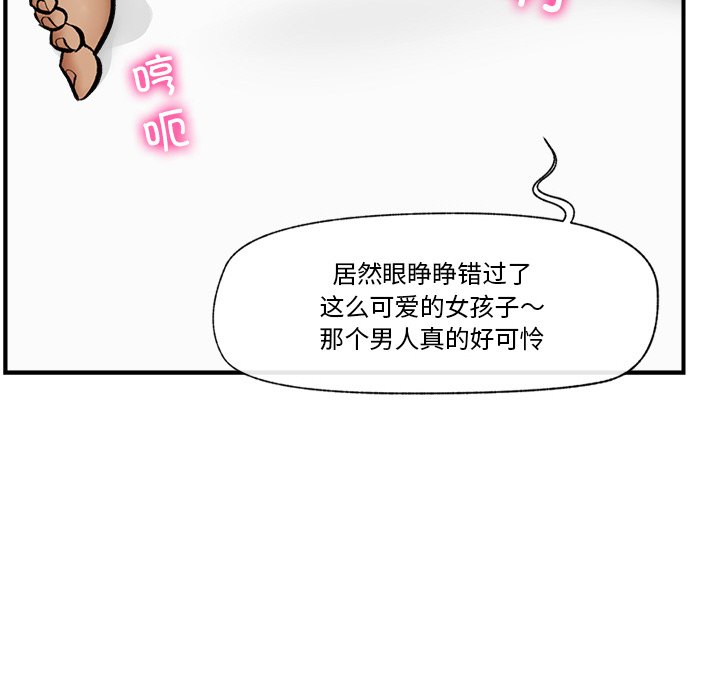 第7话 第 160 页