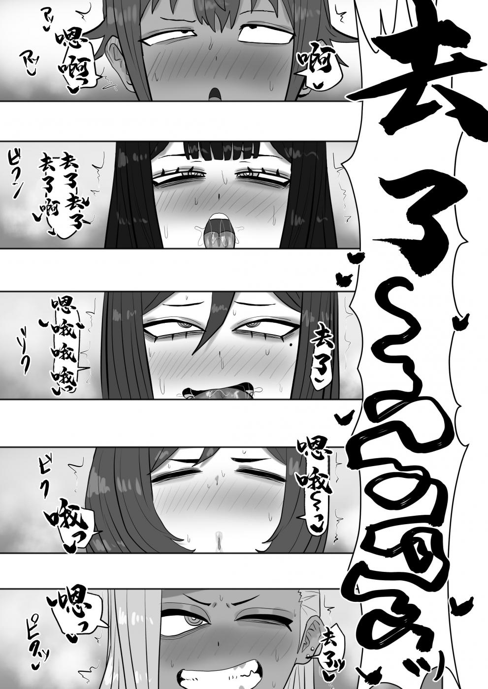 第1话 第 30 页