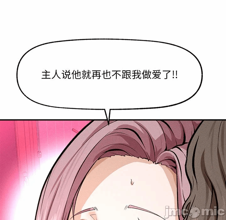 第1话 第 105 页