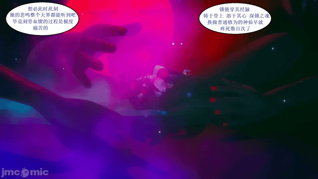 第一话 第 144 页