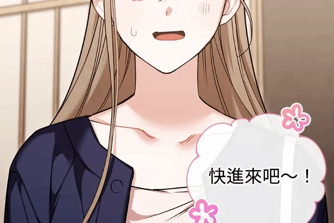 第21话第20话 第 77 页
