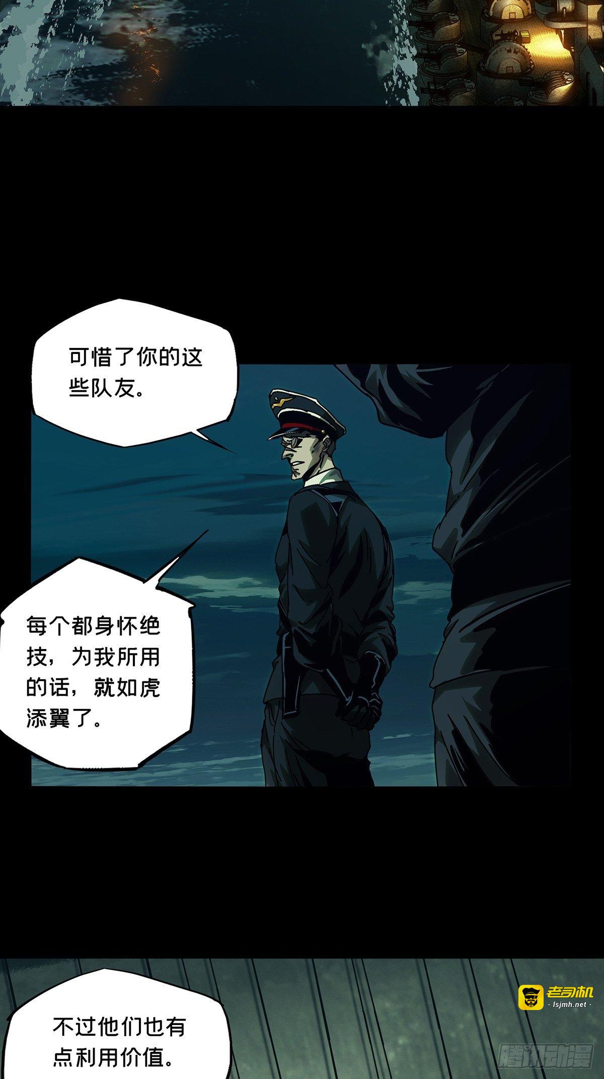 第一百四十八章/能力下 第 21 页