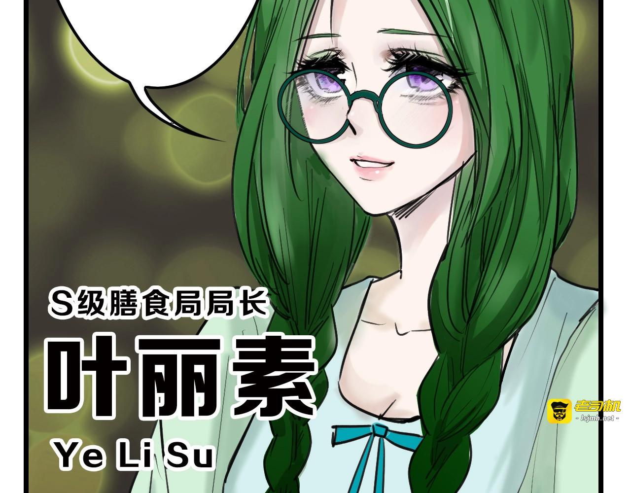 第15话 神秘的画像 第 41 页
