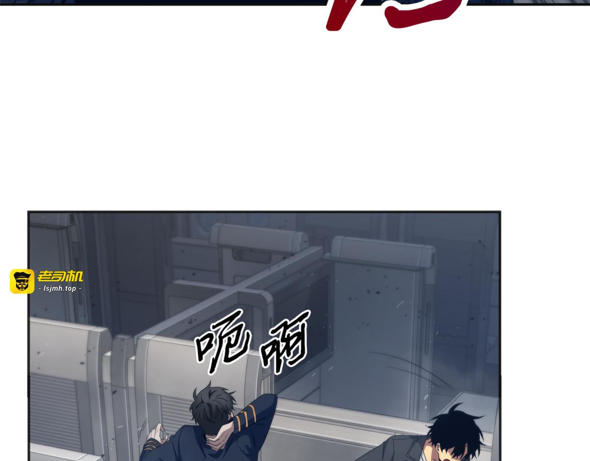 冲突 第 135 页