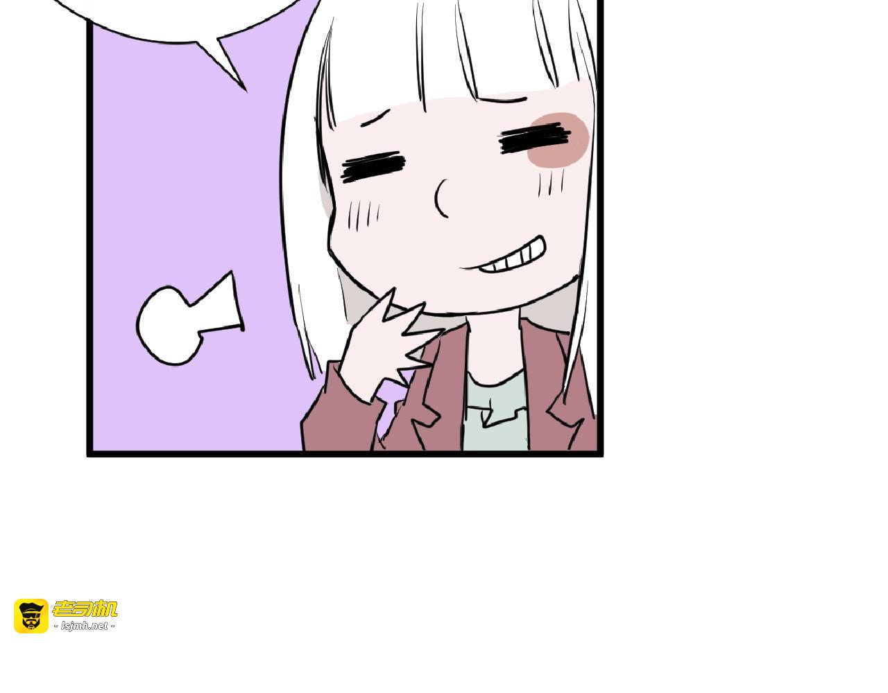 第65话 女娃补妆 第 23 页