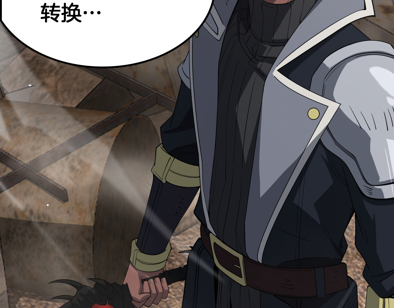 第37话 轰动全场 第 36 页
