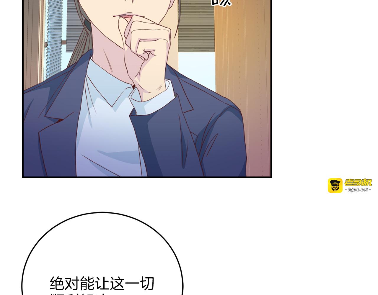 第40话 拒绝共享 第 103 页