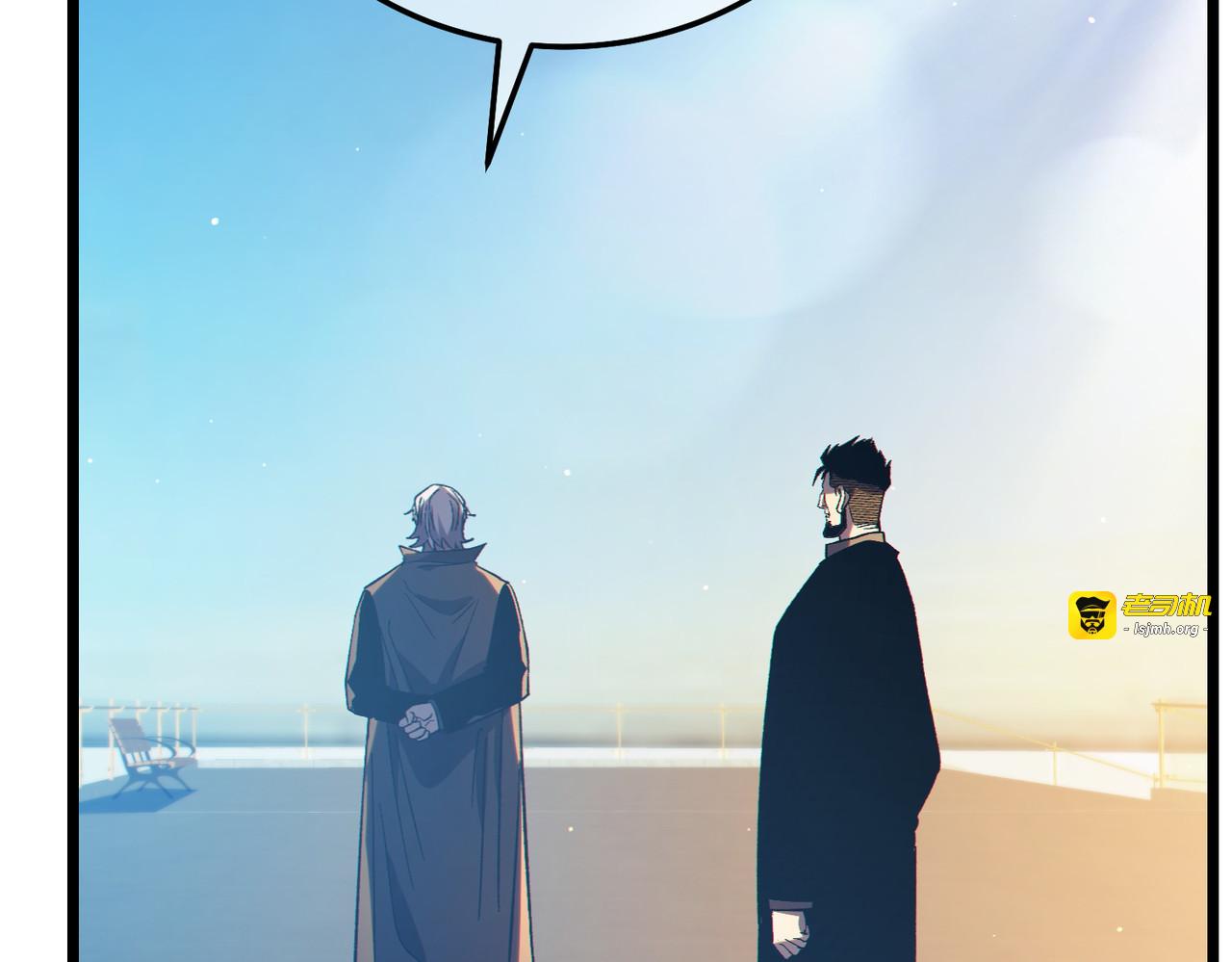 第88话 秘境：伊瑟拉马 第 167 页