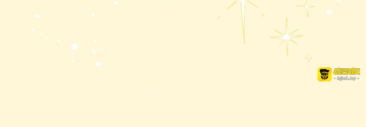 第75话 小题大做 第 153 页