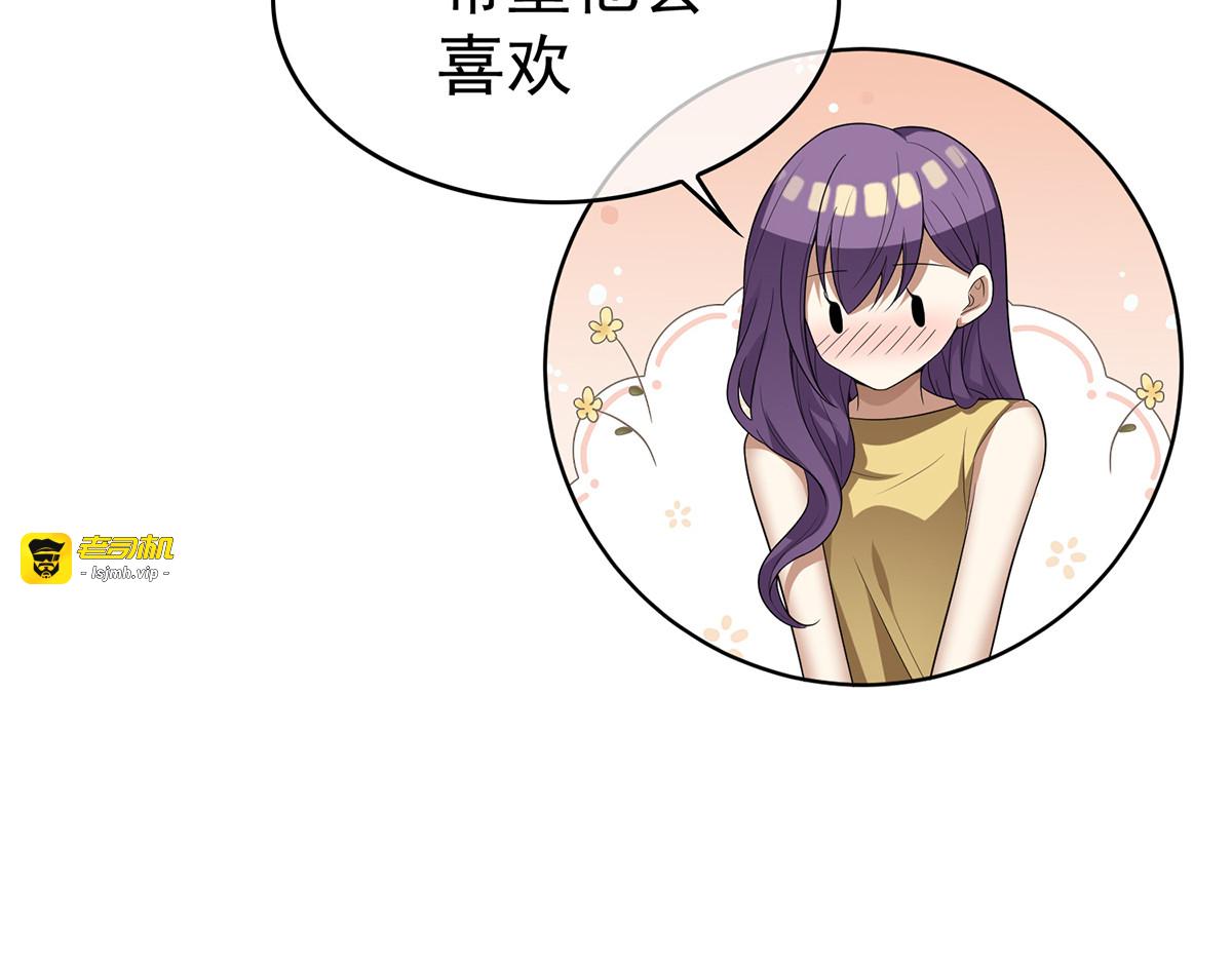 第167话 兄弟反目？ 第 127 页
