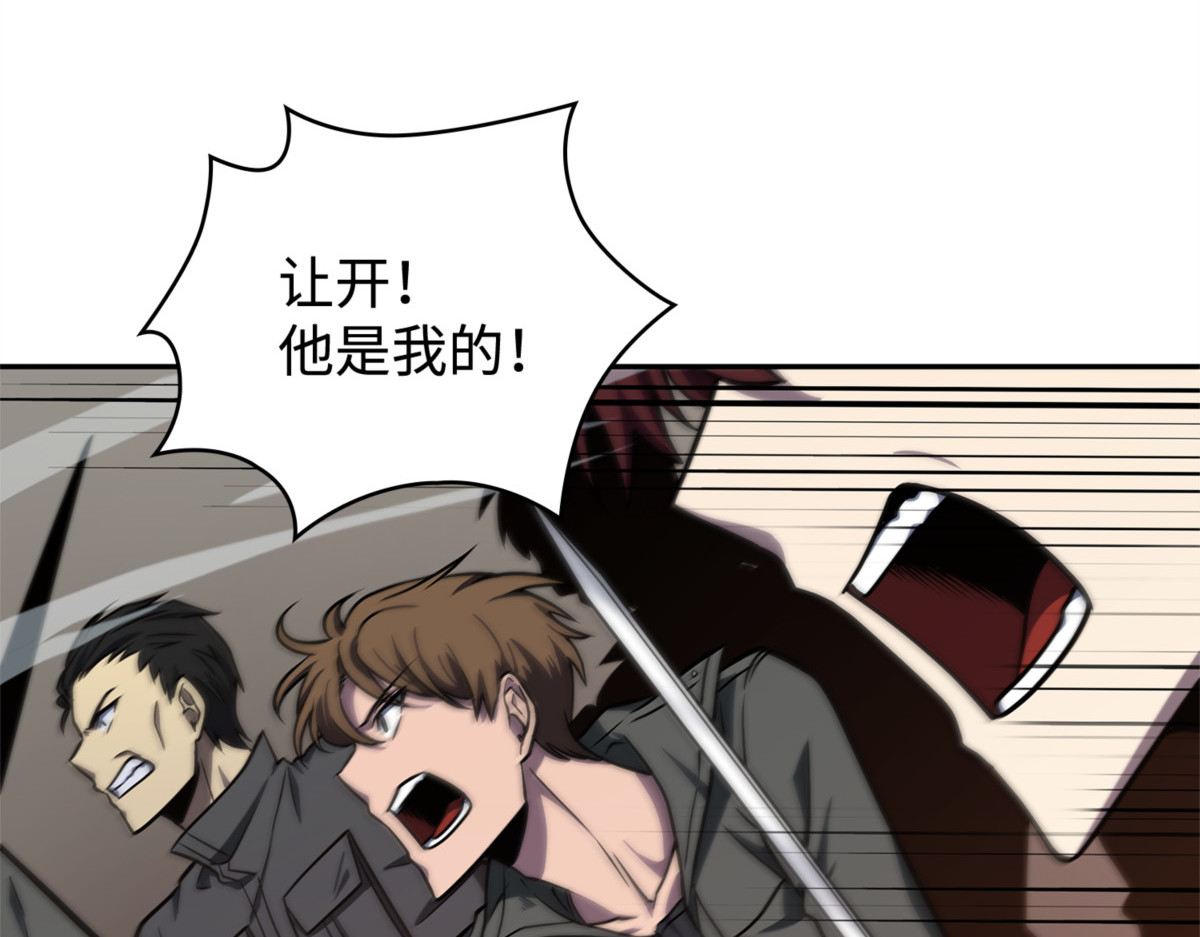 乌鸦的目的 第 124 页