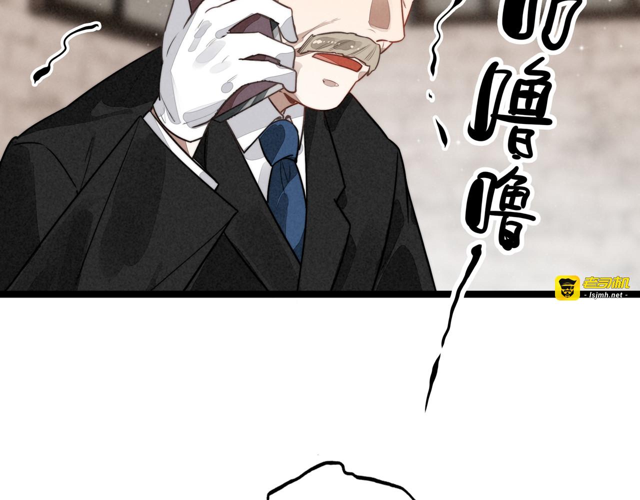 第46话 你你你怎么逃出来了？！ 第 75 页