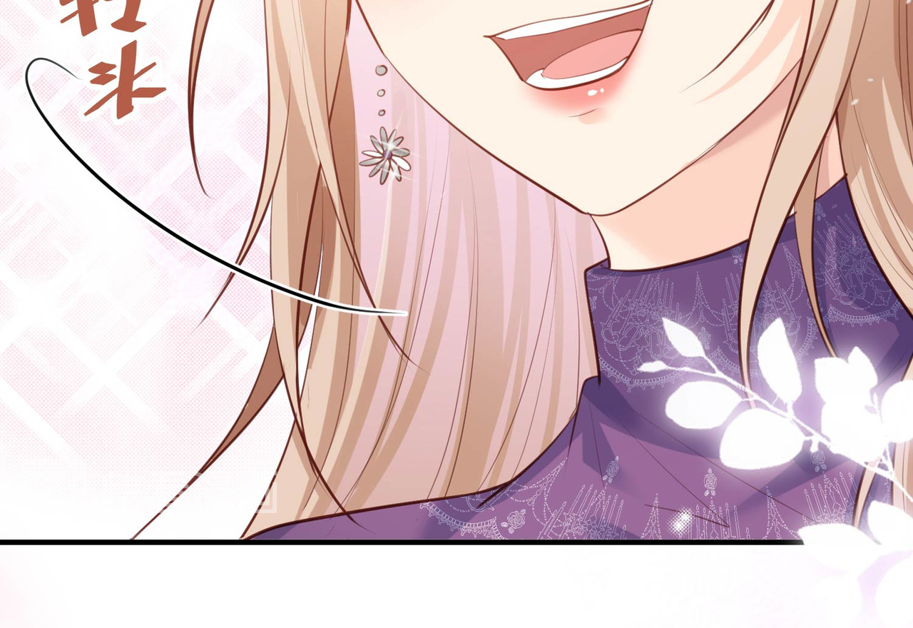 第29话 未婚夫？！! 第 92 页