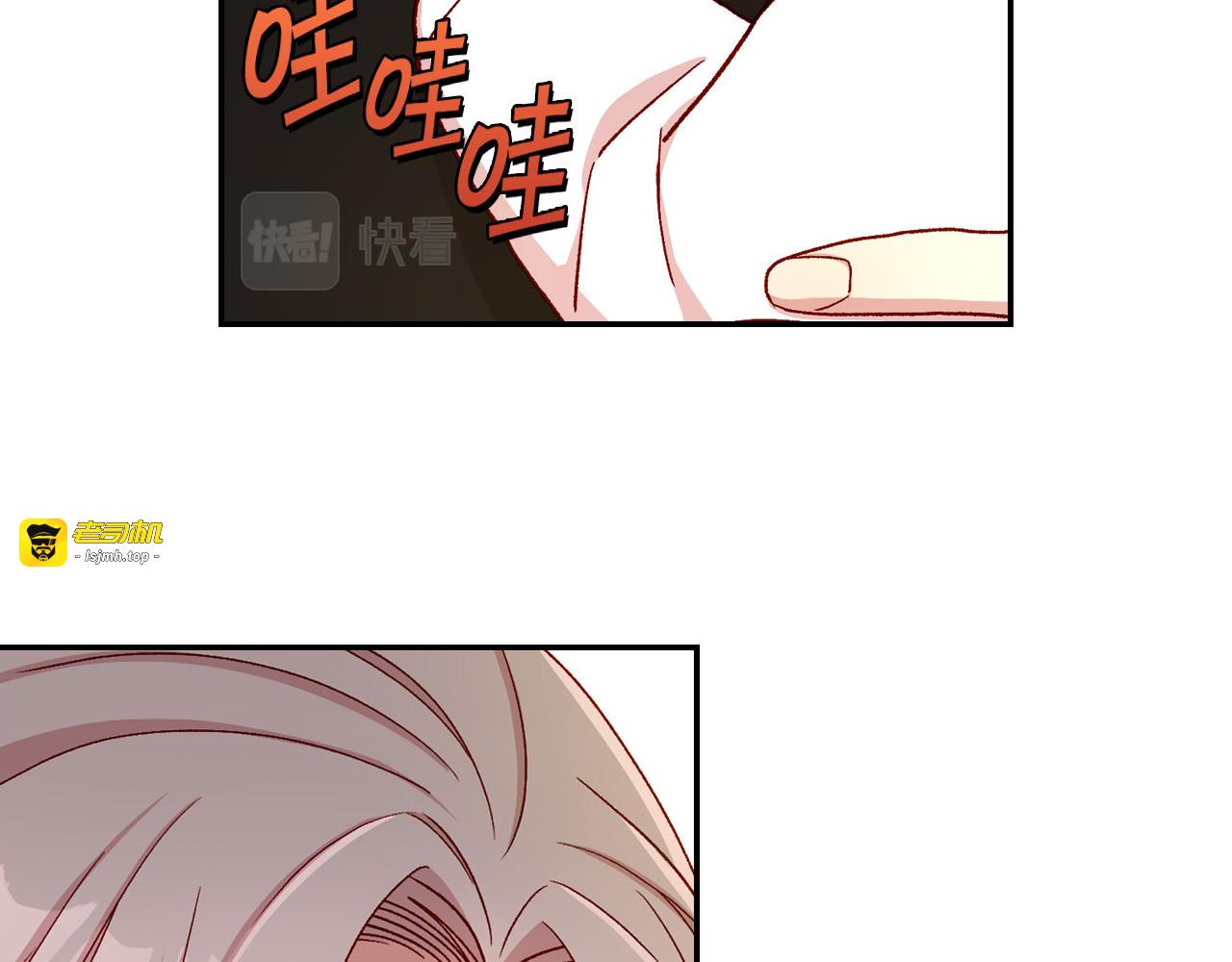 第84话 又要被打了？ 第 135 页