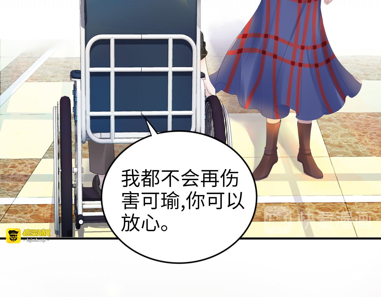 第160话 有利于宝宝的互动 第 49 页