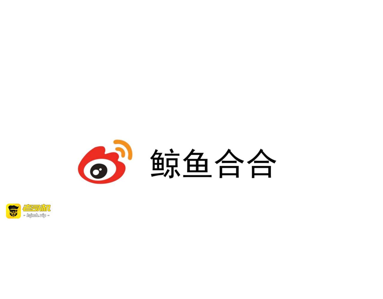 第34话 阿宝，我好想抱你 第 17 页