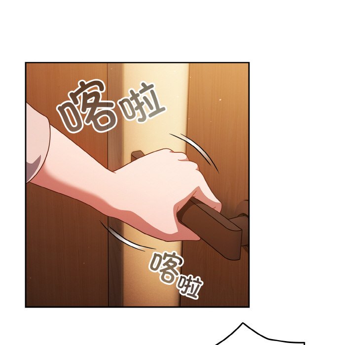 第23话 第 46 页