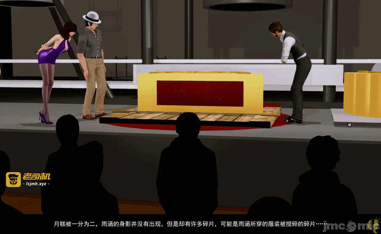 第一话 第 149 页