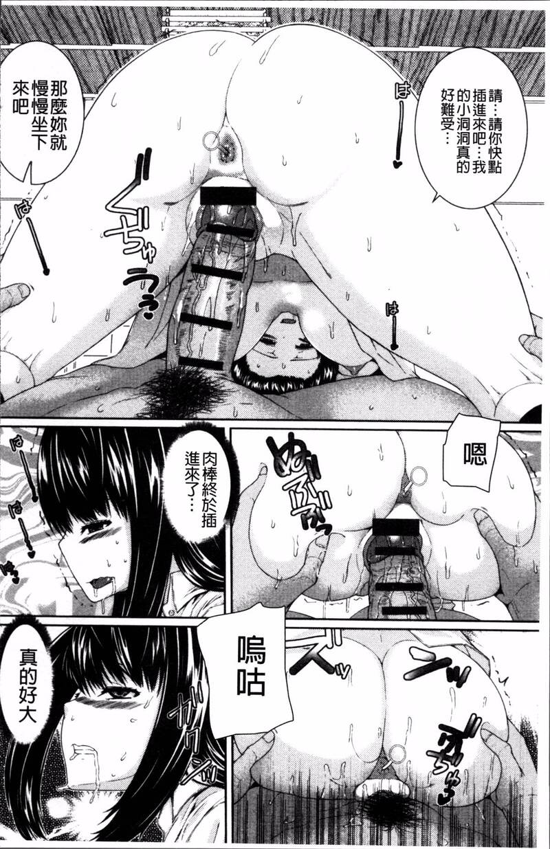 第1话 第 92 页
