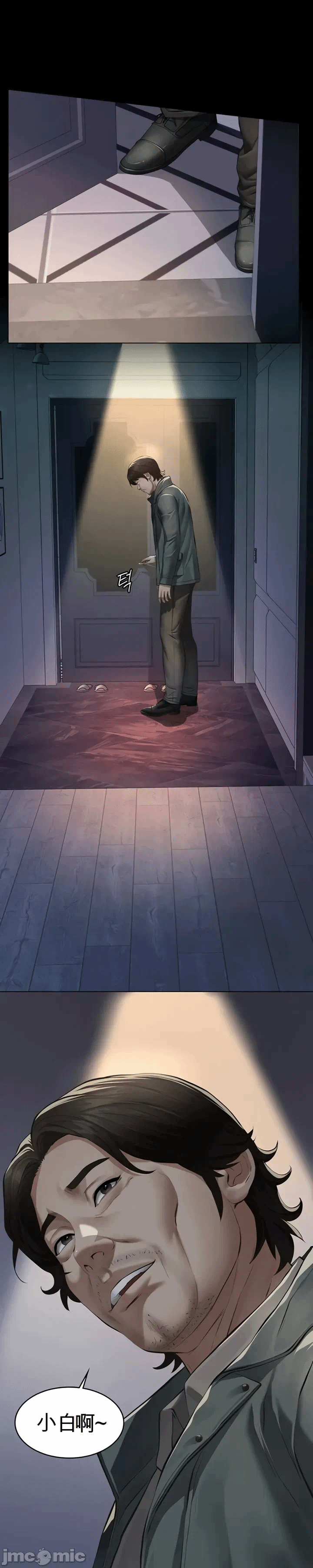 第3话3 第 29 页
