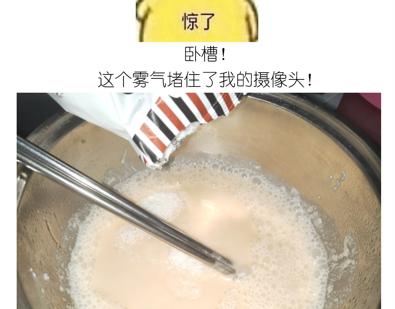 仙女的椰丝小方 第 24 页
