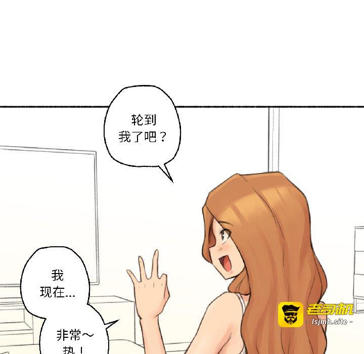 第22话 第 61 页