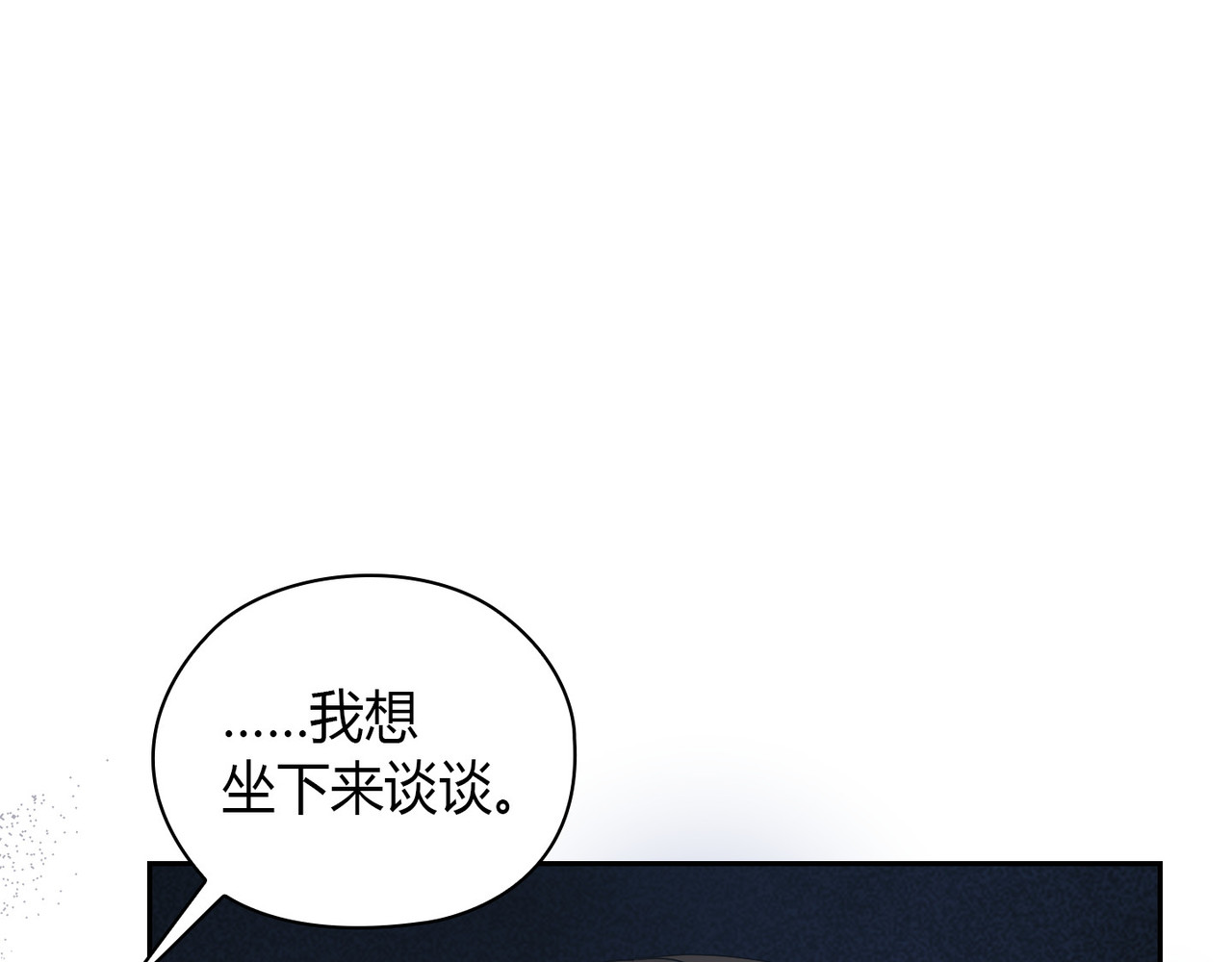 第 37话 第 70 页