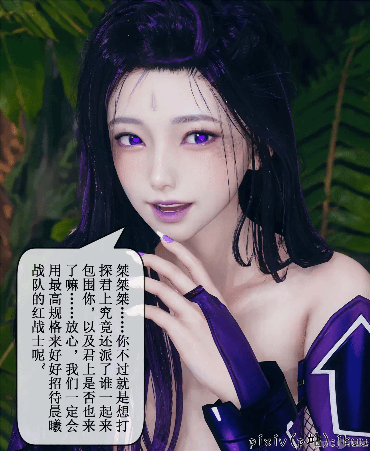 第一话 第 1145 页