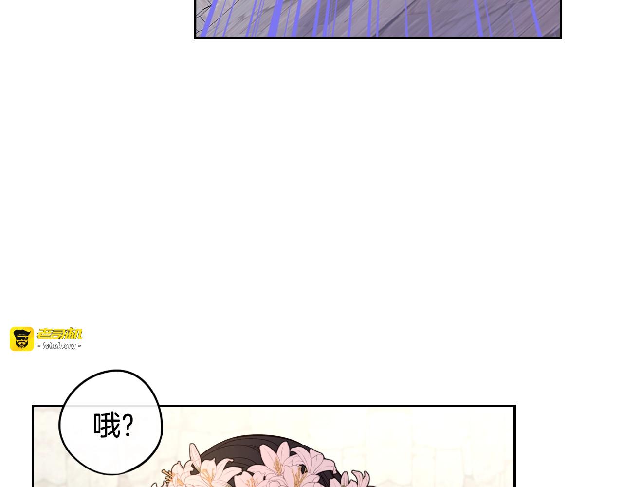 第36话 巧救人质 第 123 页