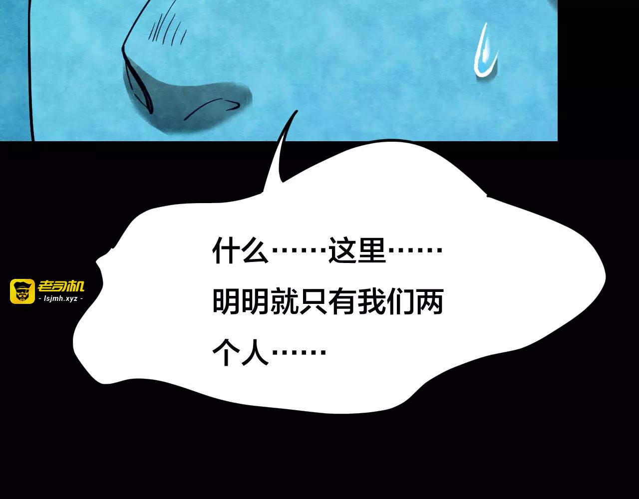 第19话 爱情考验（五） 第 29 页