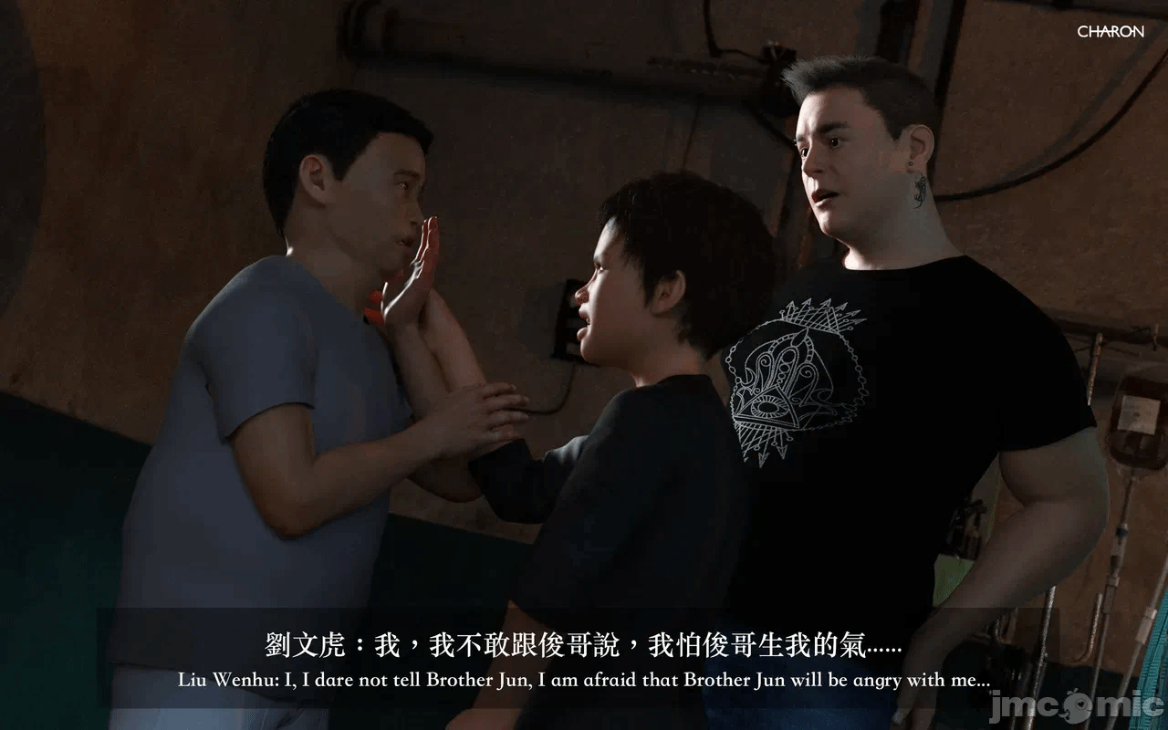 第一话 第 240 页