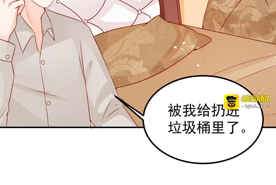 第177话 第 35 页