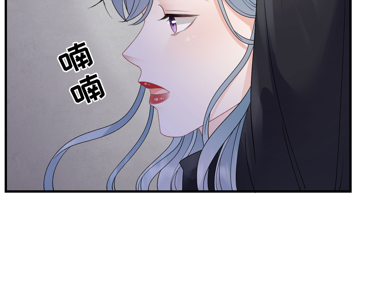 第191话 结婚啦~ 第 10 页