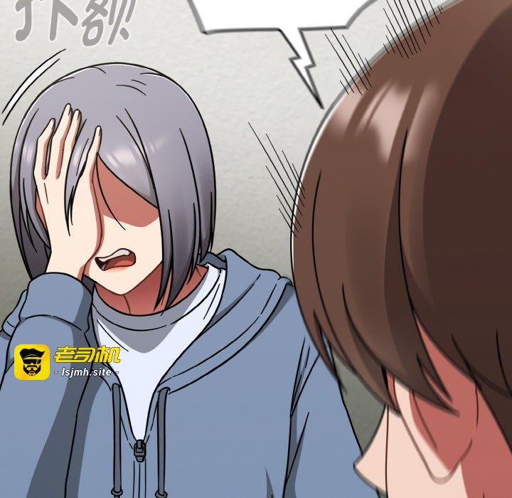 第44话 第 117 页