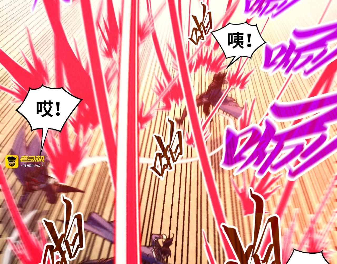 第312话 船钥的消息 第 31 页