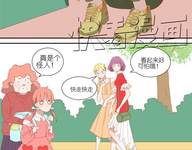 第10话 偷窥姐姐和男同事约会！ 第 22 页