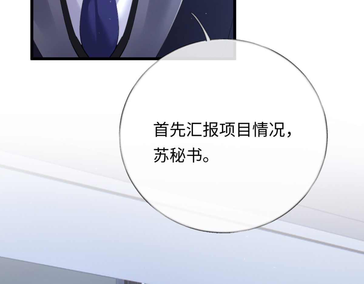 16-我们是不是见过？ 第 124 页