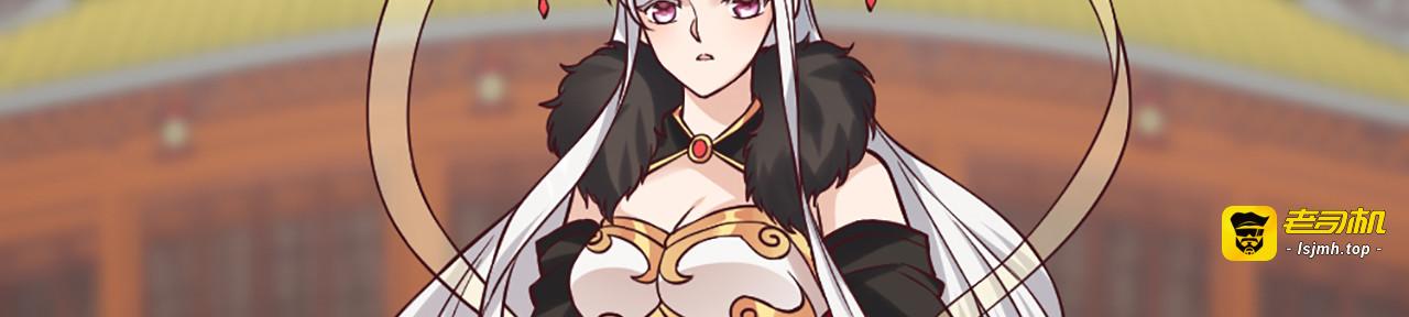 第165话 向世界宣布 第 57 页
