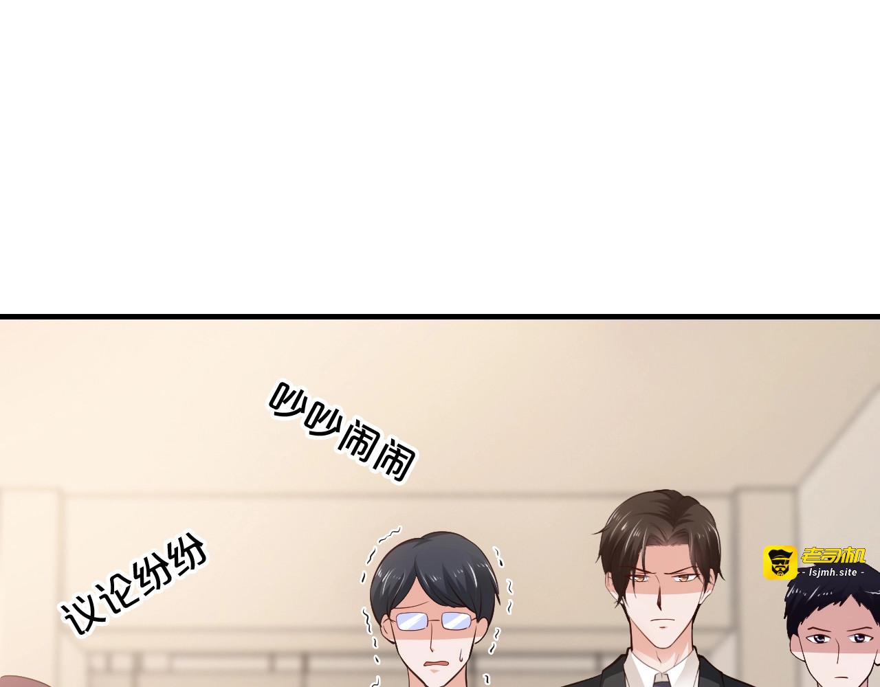 第54话 你对她做了什么！ 第 41 页