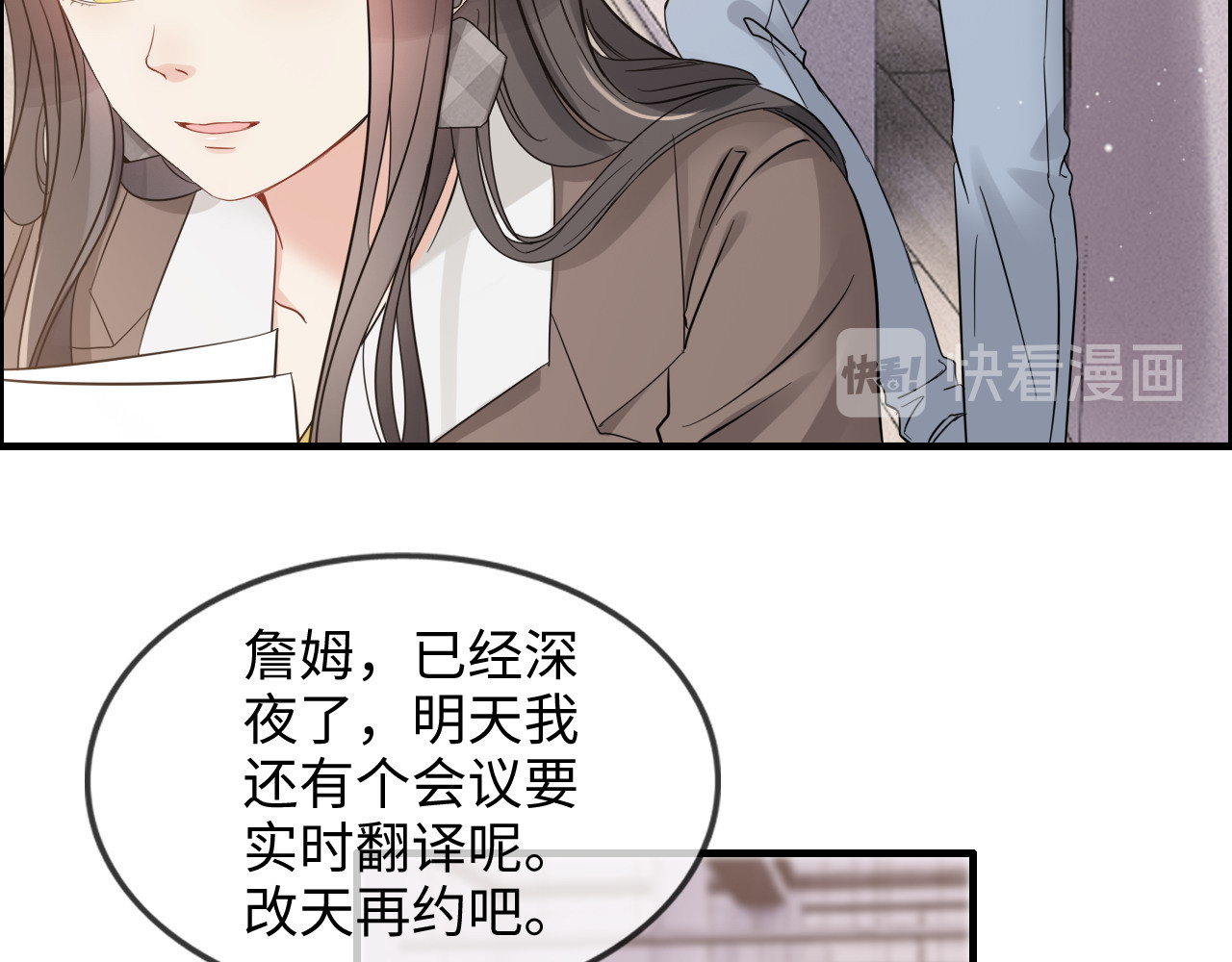 第304话  三年后母子相遇！ 第 48 页