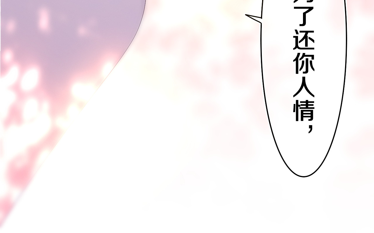 第8话 我们的未来 第 128 页