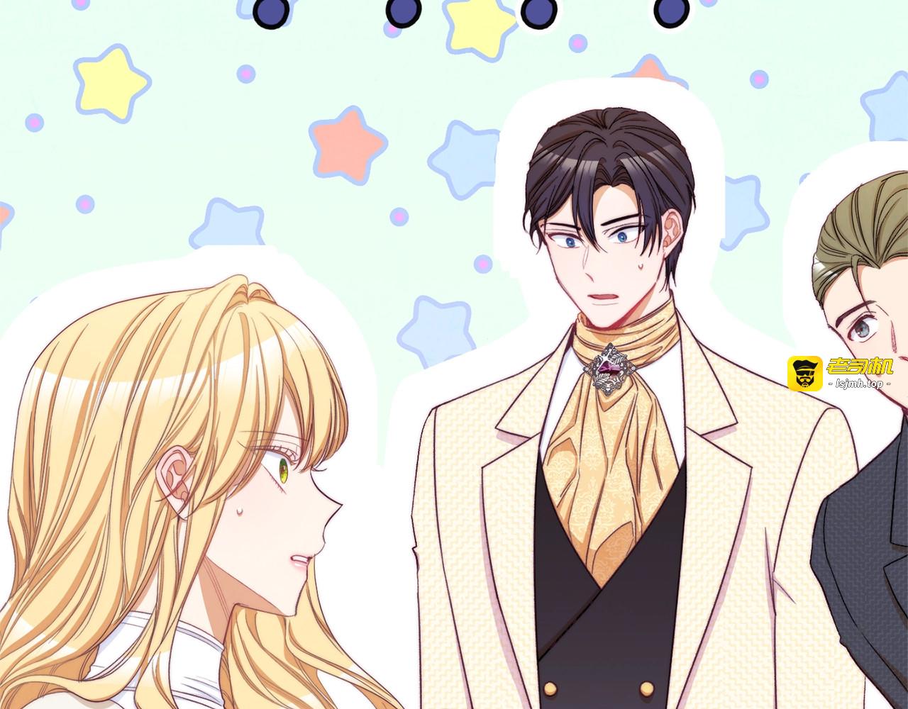 第46话 猜不透 第 121 页