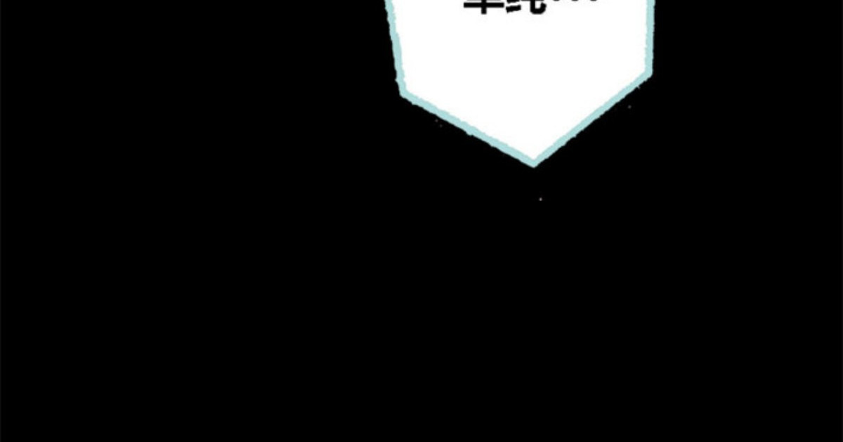 第59话 第 32 页