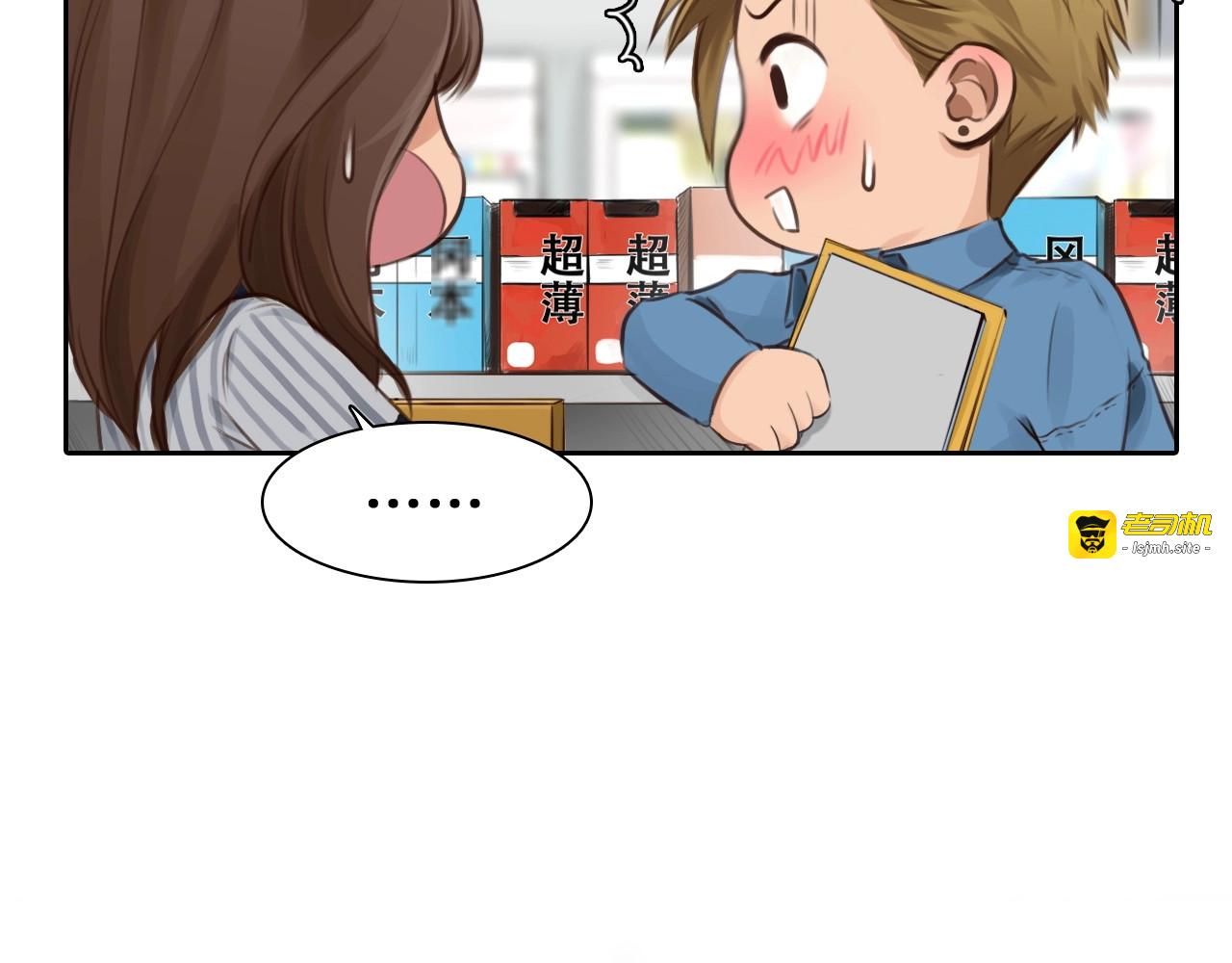 第5话 神秘账号 第 19 页