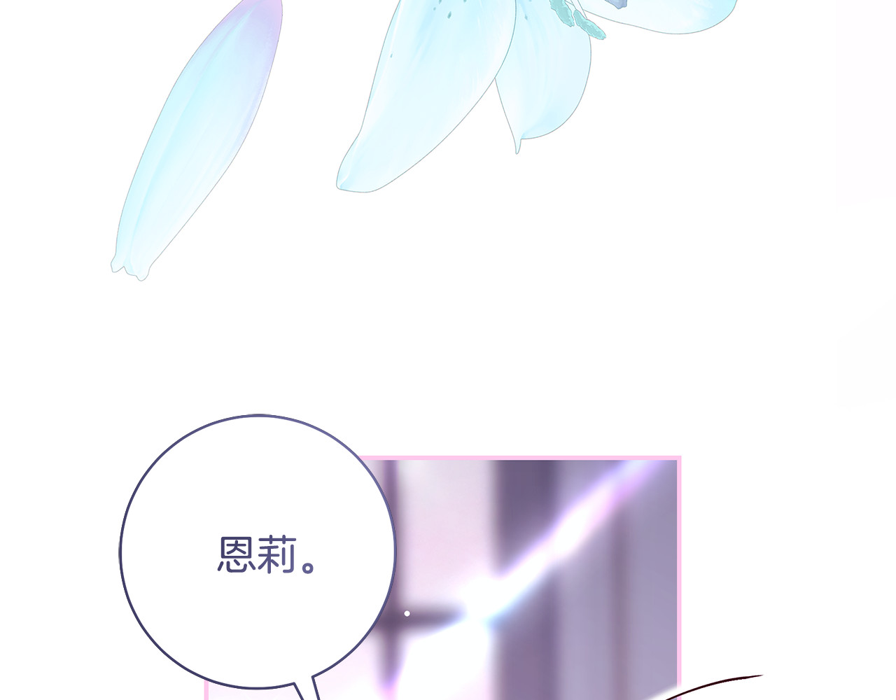 第53话 激烈的猫鹰大战 第 15 页