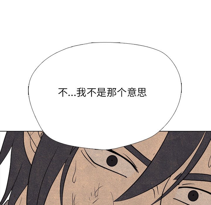 第331话 第 98 页